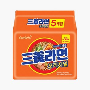 삼양라면 