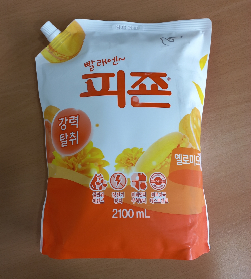 피죤  옐로미모사