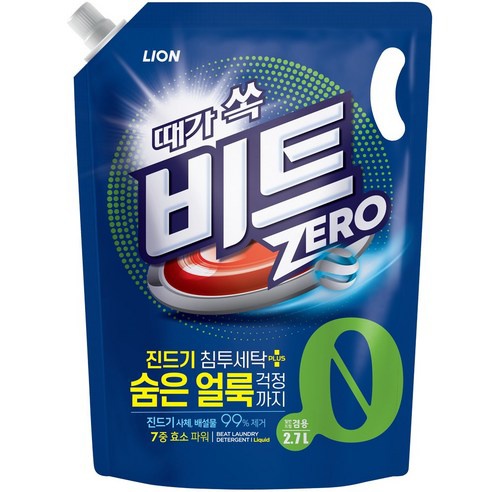 비트 제로
