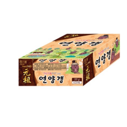 연양갱 