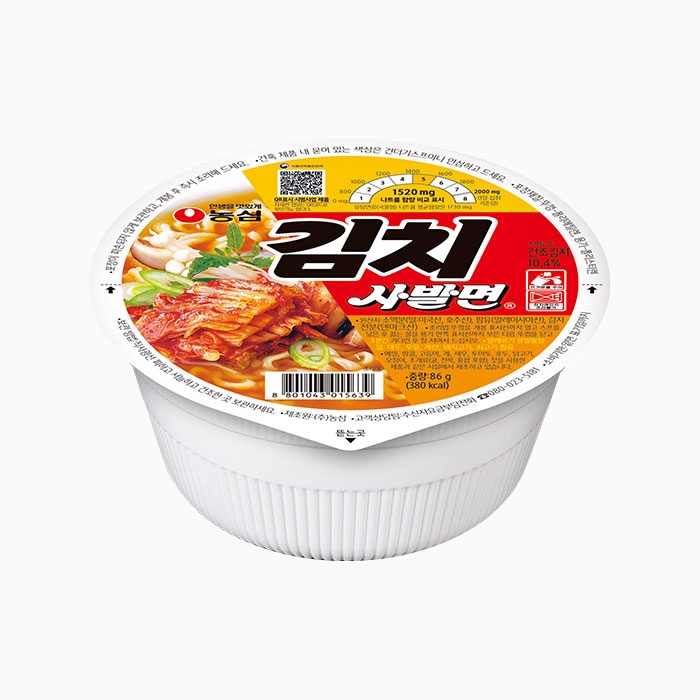 김치 사발면