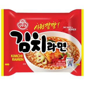 김치라면