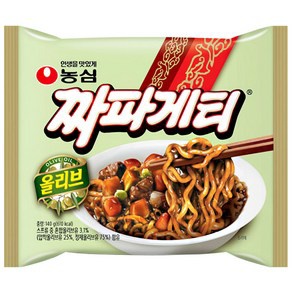 짜파게티