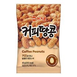 커피 땅콩