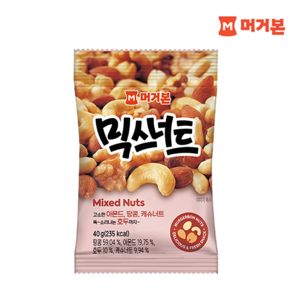 믹스너트