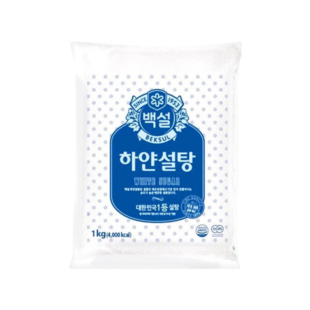 하얀설탕