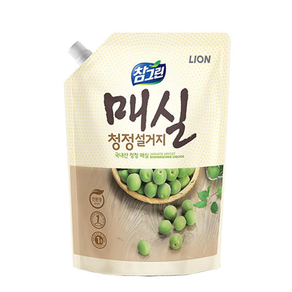 매실 설거지
