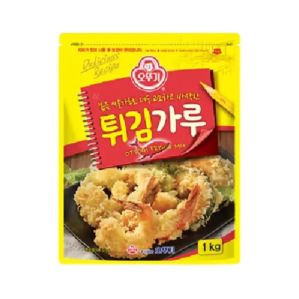 튀김가루