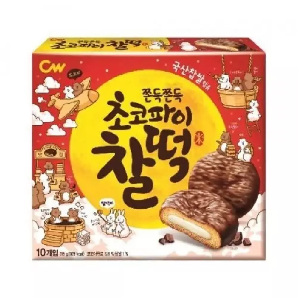 초코파이 찰떡